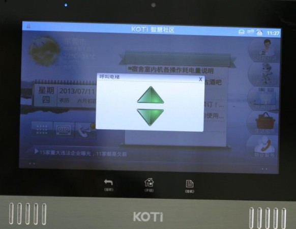 KOTI门禁开锁、电梯呼叫功能界面操作展示