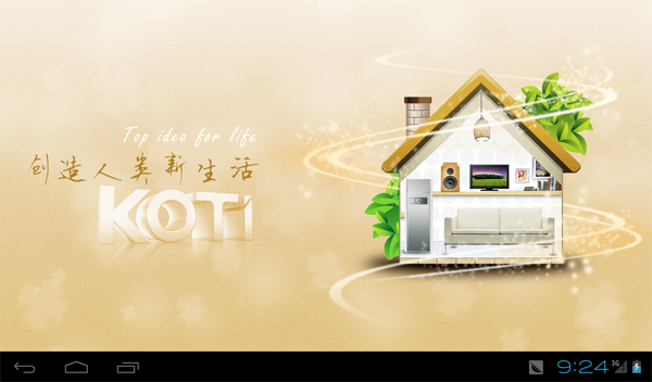 KOTI智能家居系统软件-全能家电控制终端软件主界面