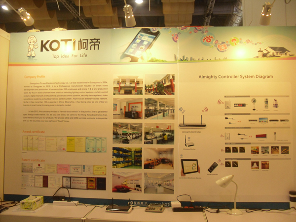 KOTI全能家电控制系统和公司宣传展示