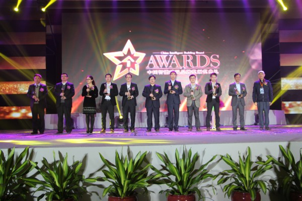 聚光电子（原聚晖电子）荣获2014年度出入口控制系统优秀品牌奖