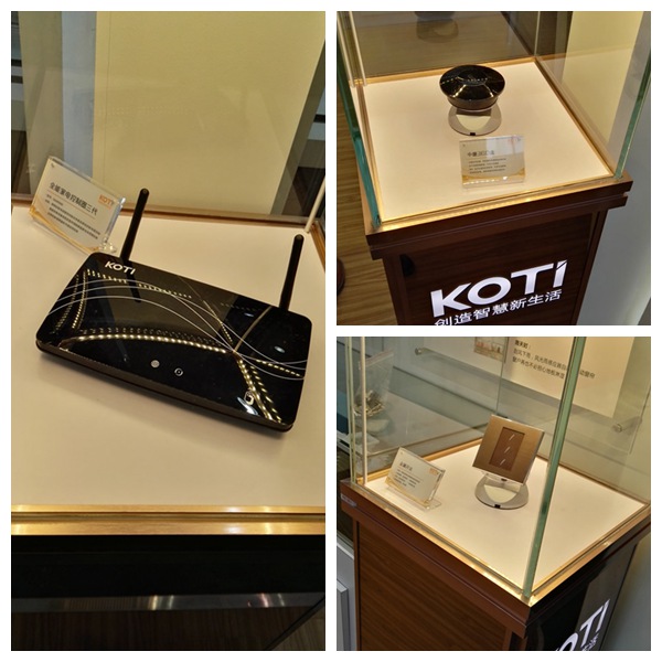 KOTI智能家居新品：三代全能家电和中继360以及金属开关